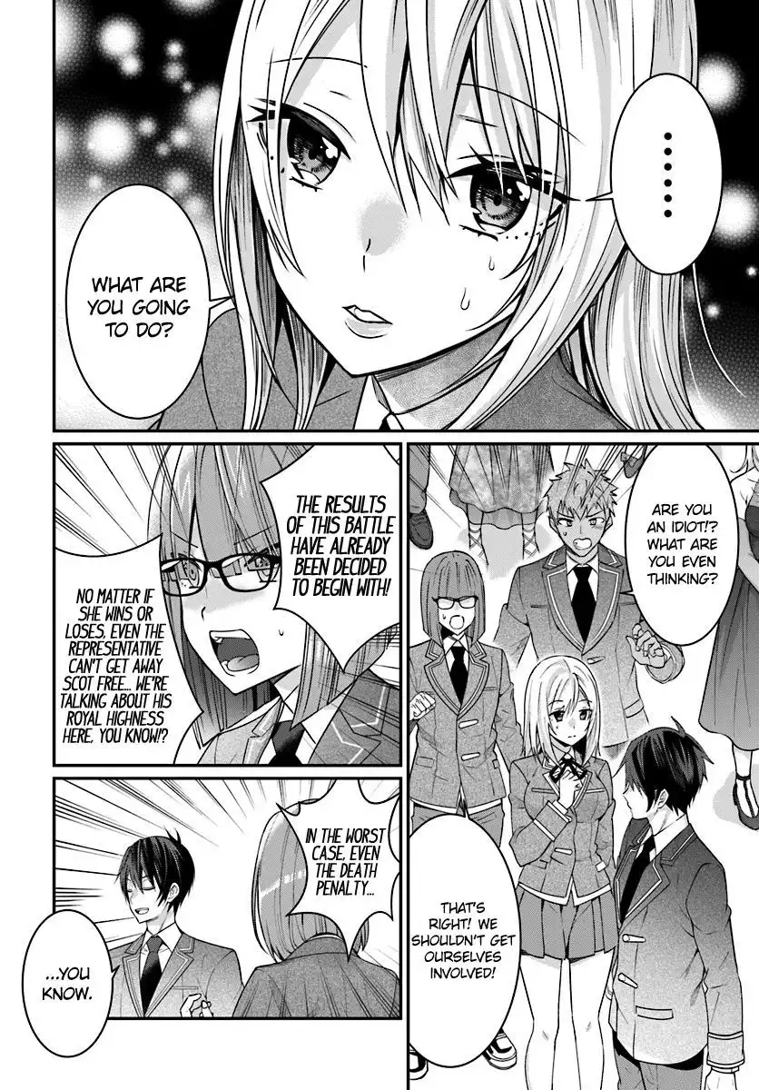 Otome Game Sekai wa Mob ni Kibishii Sekai Desu Chapter 7 41